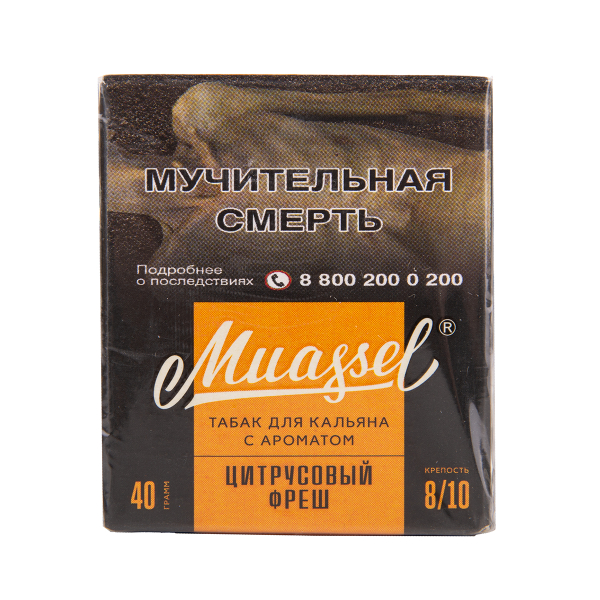 Табак Muassel Extra Strong  Цитрусовый Фреш 40 грамм в Сочи