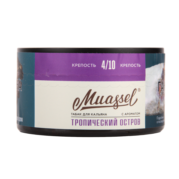 Табак Muassel Medium  Тропический Остров 200 грамм в Сочи