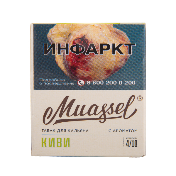 Табак Muassel Medium  Киви 40 грамм в Сочи