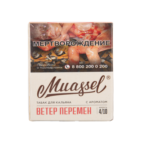 Табак Muassel Medium  Экзотические Фрукты 40 грамм в Сочи