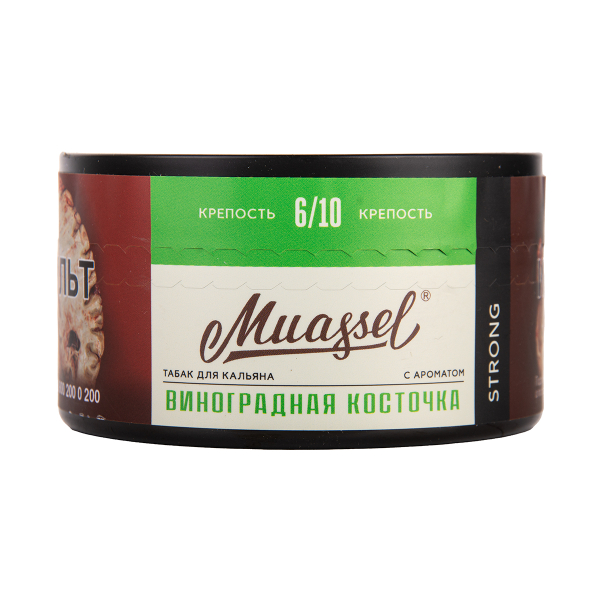 Табак Muassel Strong  Виноградная Косточка 200 грамм в Сочи