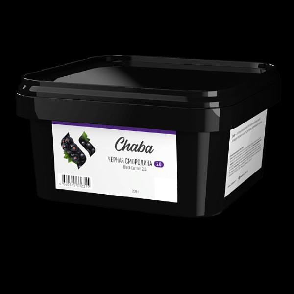 Безникотиновая смесь Chaba 2.0 Black Currant Nicotine Free 200 грамм в Сочи