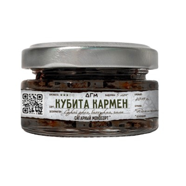 Табак Dogma 100% Кубита Кармен 20 грамм в Сочи