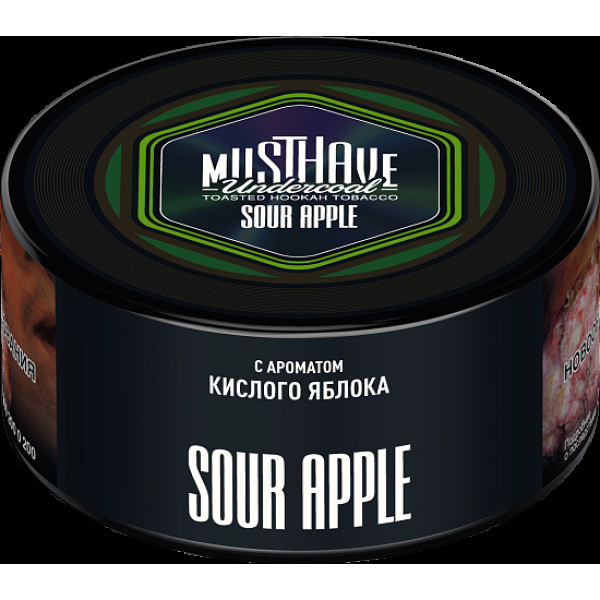 Табак Must have Sour Apple 125 грамм в Сочи