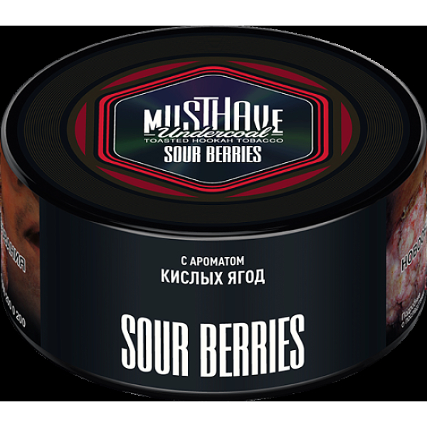 Табак Must have Sour Berries 125 грамм в Сочи