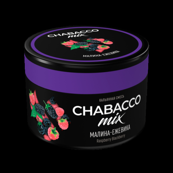 Бестабачная смесь Chabacco Mix Medium Raspberry Blackberry 40 грамм в Сочи