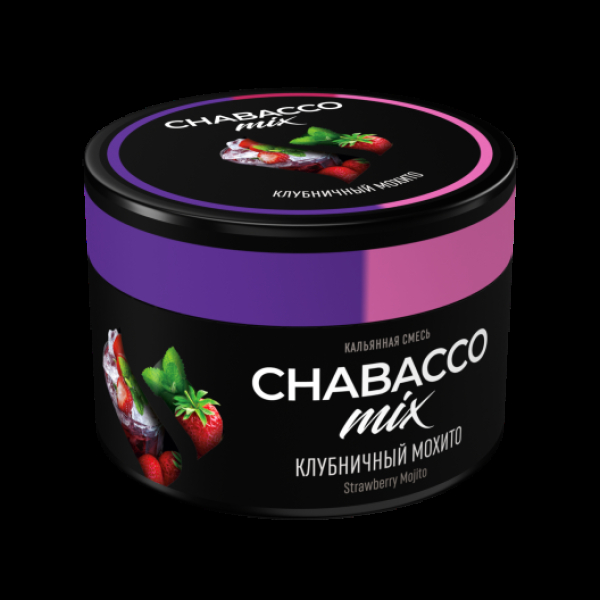 Бестабачная смесь Chabacco Mix Medium Strawberry Mojito 40 грамм в Сочи