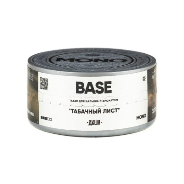 Табак Душа Base Табачный Лист 25 грамм в Сочи