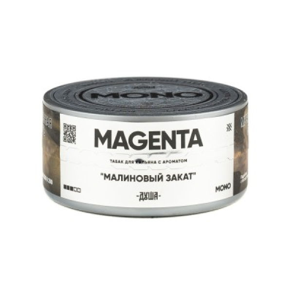 Табак Душа Magenta Малиновый Закат 25 грамм в Сочи