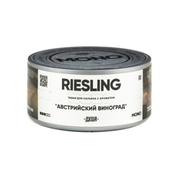 Табак Душа Riesling Австрийский Виноград 25 грамм в Сочи