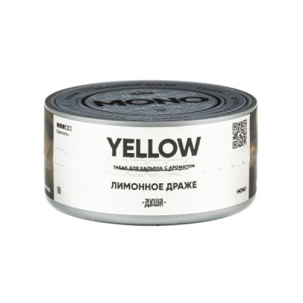 Табак Душа Yellow Лимонное Драже 25 грамм в Сочи