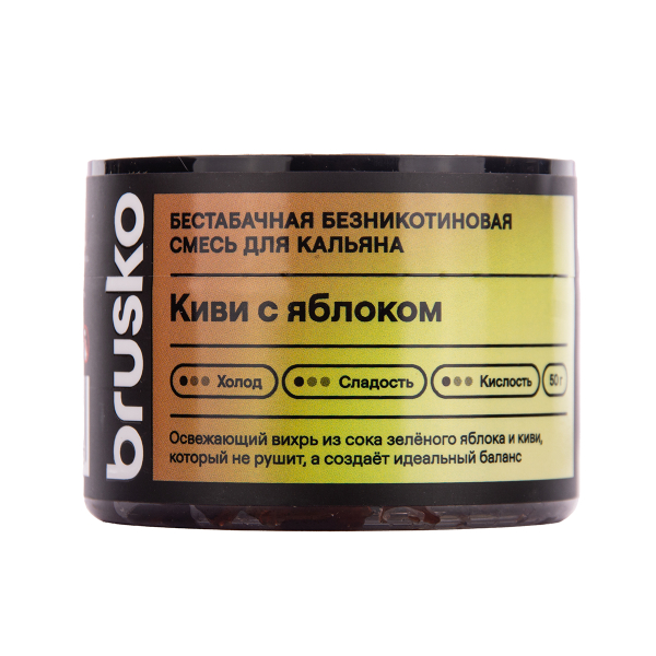 Бестабачная смесь Brusko Zero Киви С Яблоком 50 грамм в Сочи