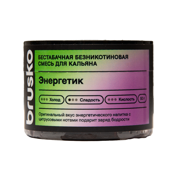 Бестабачная смесь Brusko Zero Энергетик 50 грамм в Сочи