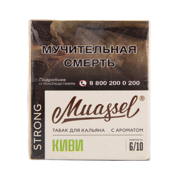 Табак Muassel Strong  Киви 40 грамм в Сочи