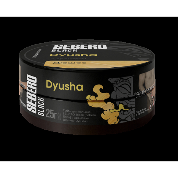 Табак Sebero Black Dyusha 25 грамм в Сочи