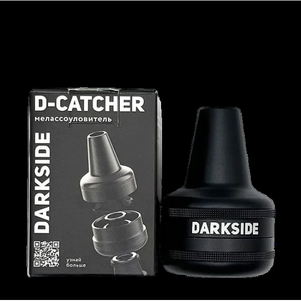 Мелассоуловитель Darkside Магнитный Алюминиевый D_ Catcher в Сочи