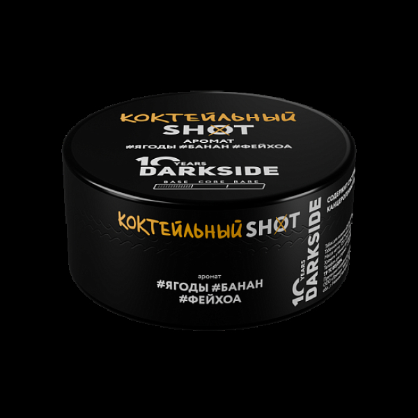Табак Darkside Shot Коктельный 120 грамм в Сочи