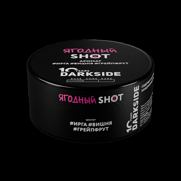 Табак Darkside Shot Ягодный 120 грамм в Сочи