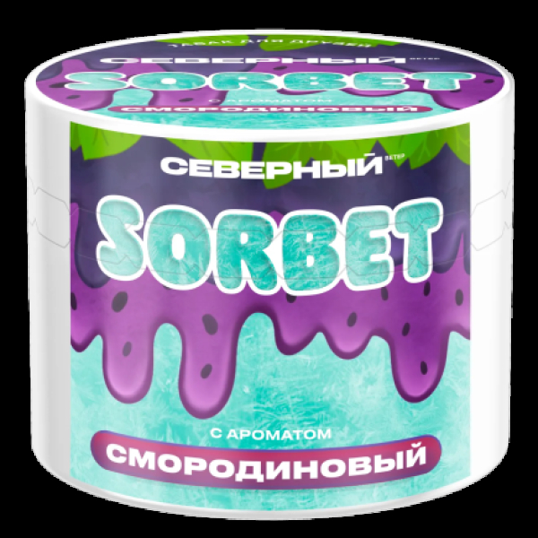 Табак Северный Смородиновый Сорбет 40 грамм в Сочи