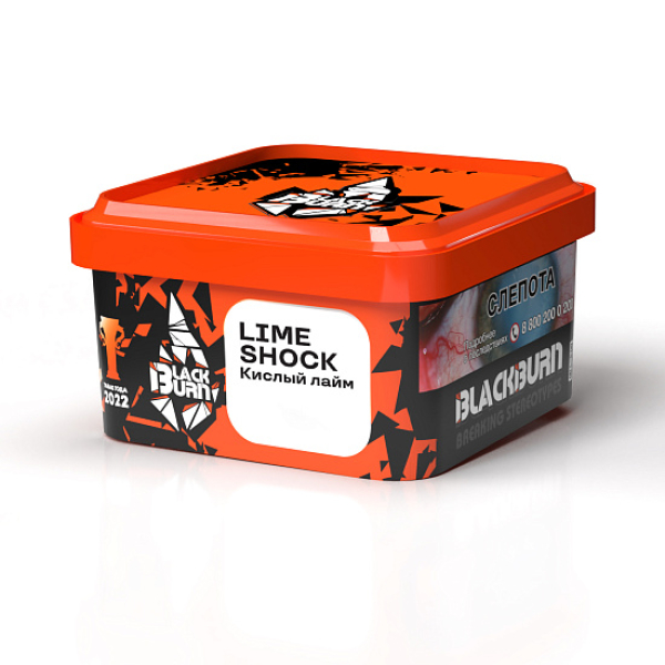 Табак BlackBurn Lime Shock 200 грамм в Сочи