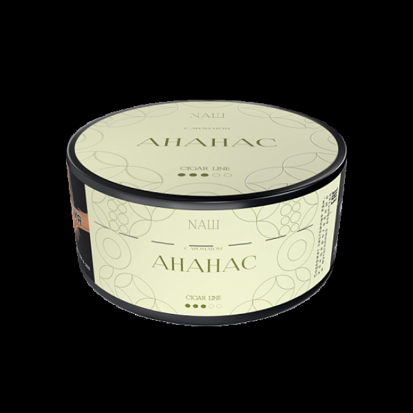 Табак Nаш Cigar Ананас 120 грамм в Сочи