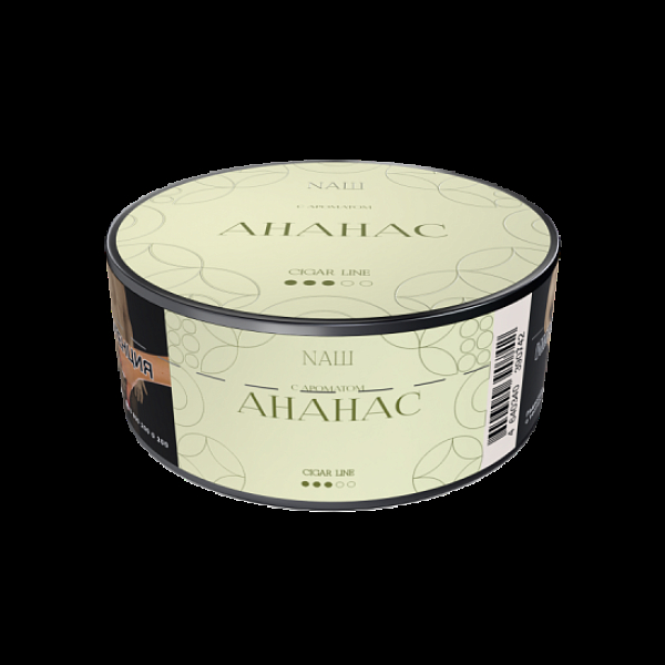 Табак Nаш Cigar Ананас 30 грамм в Сочи