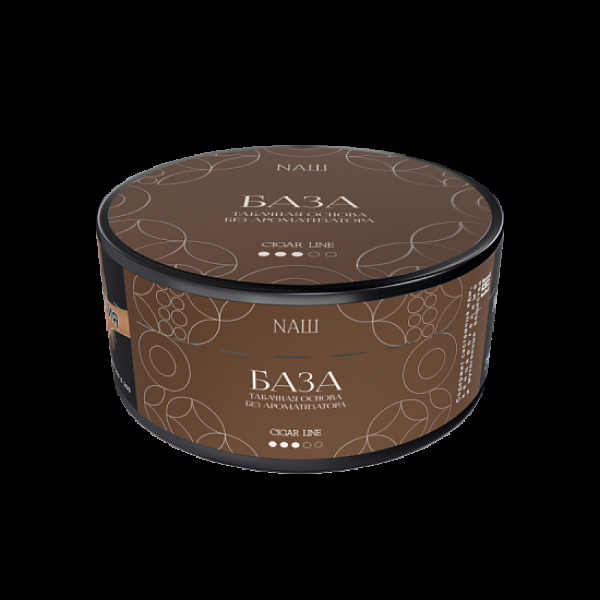 Табак Nаш Cigar База 120 грамм в Сочи