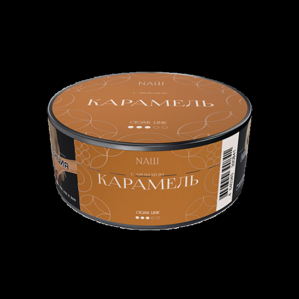 Табак Nаш Cigar Карамель 30 грамм в Сочи