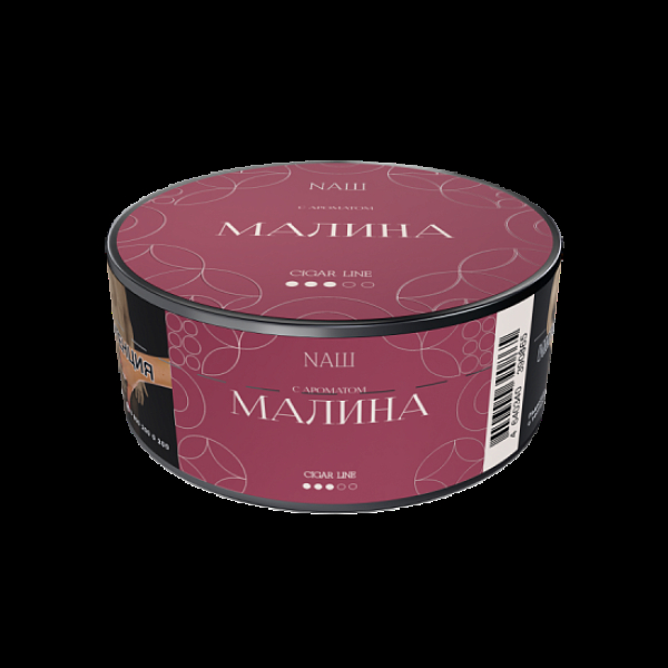 Табак Nаш Cigar Малина 30 грамм в Сочи
