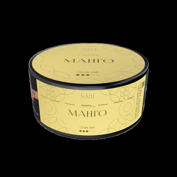 Табак Nаш Cigar Манго 120 грамм в Сочи