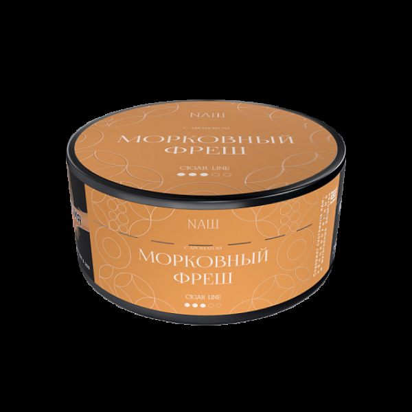 Табак Nаш Cigar Морковный Фреш 120 грамм в Сочи