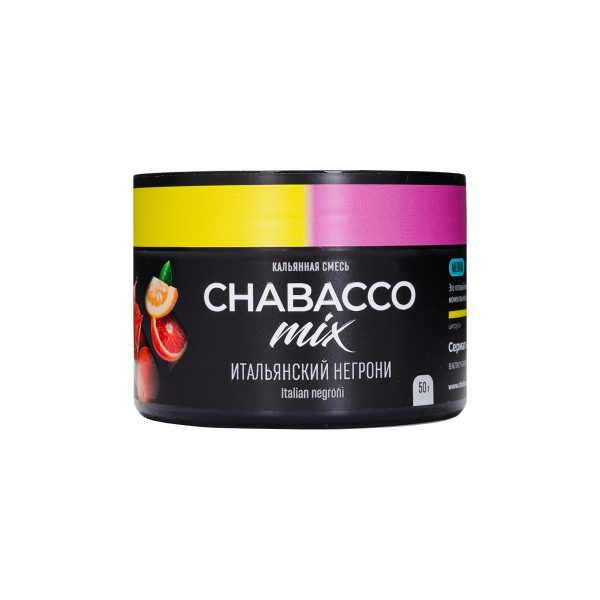 Бестабачная смесь Chabacco Mix Medium Italian Negroni 50 грамм в Сочи