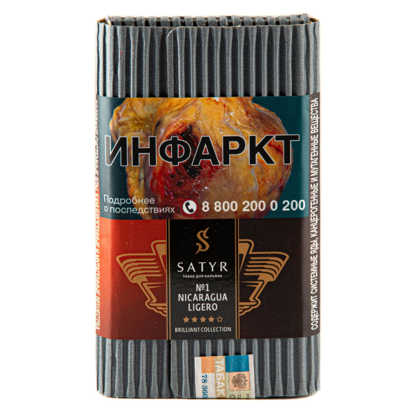 Табак Satyr Nicaragua Ligero 100 грамм в Сочи