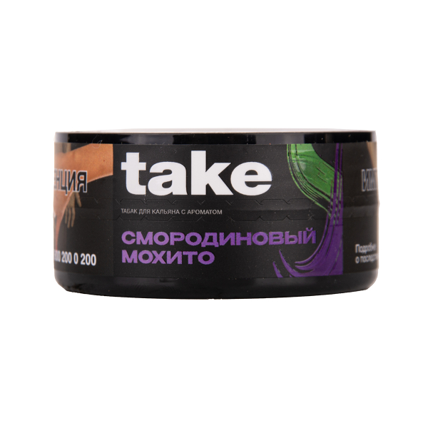 Табак TAKE Black Currant Mojito 25 грамм в Сочи
