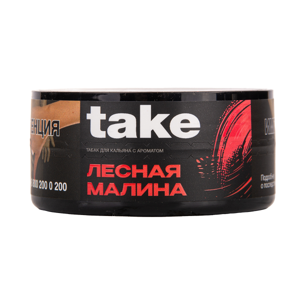 Табак TAKE Wild Raspberry 25 грамм в Сочи