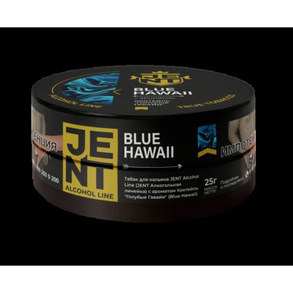 Табак Jent Blue Hawaii Коктейль Голубые Гавайи 25 грамм в Сочи