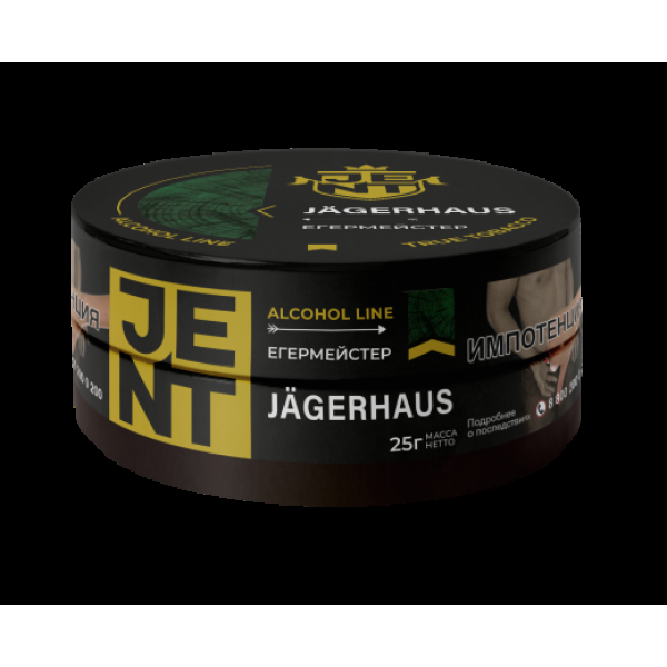 Табак Jent Jagerhaus Егермейстер 25 грамм в Сочи