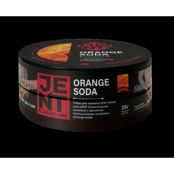 Табак Jent Orange Soda Апельсиновая Газировка 25 грамм в Сочи