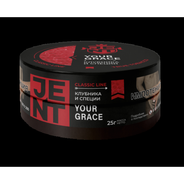 Табак Jent Your Grace Клубника Базилик Бергамот 25 грамм в Сочи