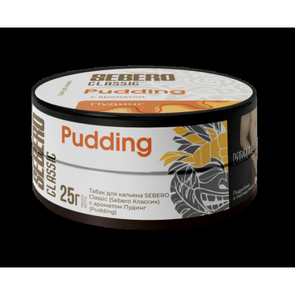 Табак Sebero Pudding 25 грамм в Сочи