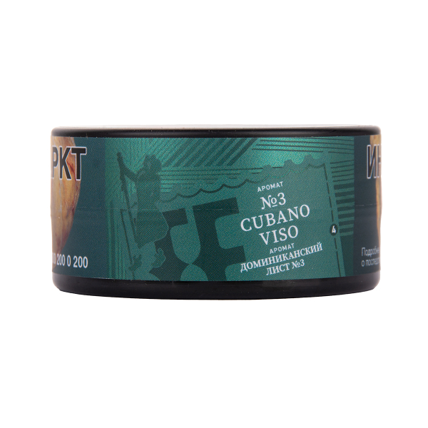 Табак Satyr Cubano   Viso 25 грамм в Сочи