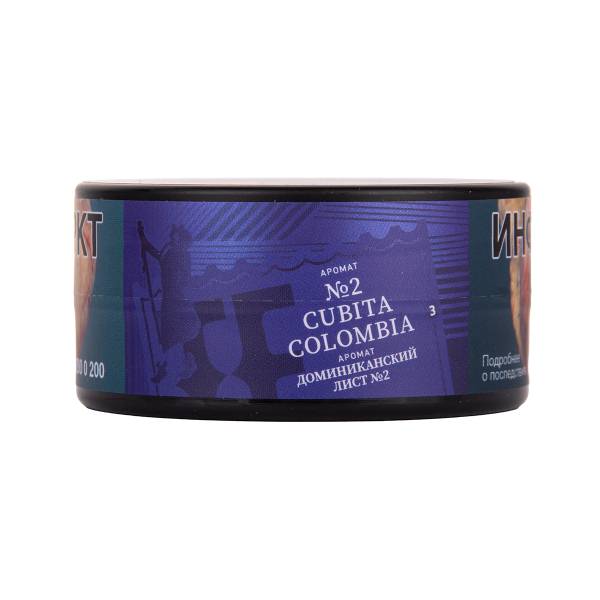 Табак Satyr Cubita   Colombia 25 грамм в Сочи