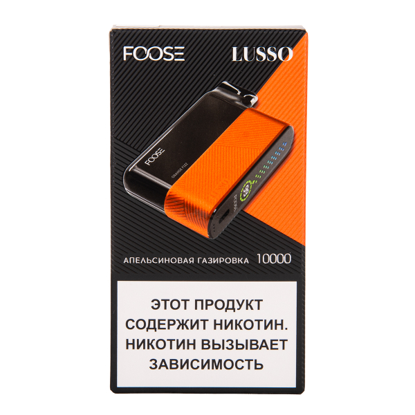 Электронка Foose Lusso Апельсиновая Газировка 10000 затяжек в Сочи