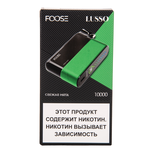 Электронка Foose Lusso Свежая Мята 10000 затяжек в Сочи