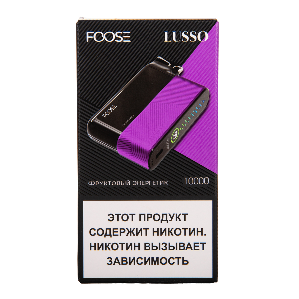 Электронка Foose Lusso Фруктовый Энергетик 10000 затяжек в Сочи