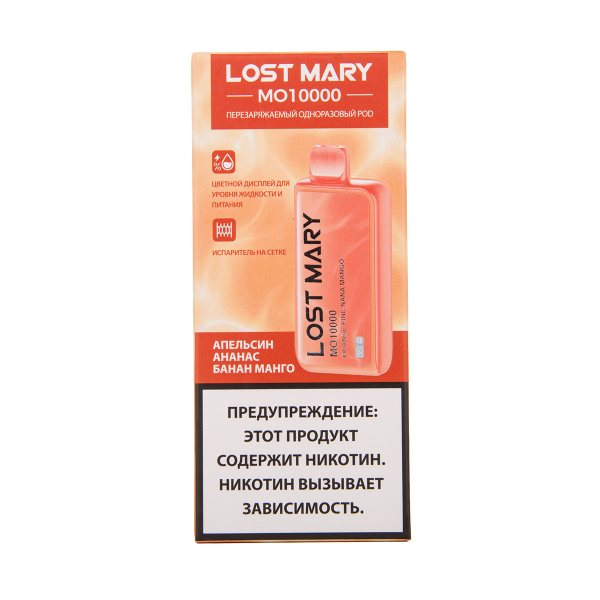 Электронка Lost Mary MO10000 Апельсин Ананас Банан Манго 10000 затяжек в Сочи