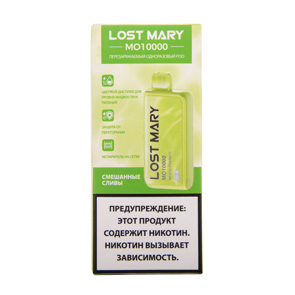Электронка Lost Mary MO10000 Смешанные Сливы 10000 затяжек в Сочи