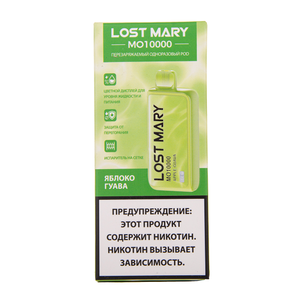 Электронка Lost Mary MO10000 Яблоко Гуава 10000 затяжек в Сочи