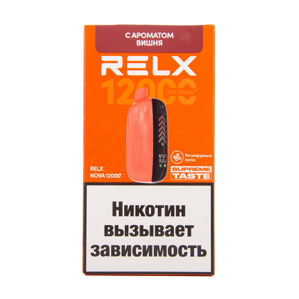 Электронка RELX Nova Вишня 12000 затяжек в Сочи