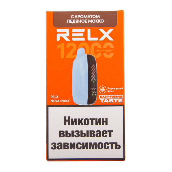 Электронка RELX Nova Ледяное Мокко 12000 затяжек в Сочи